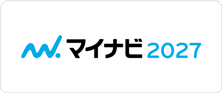 マイナビ2027